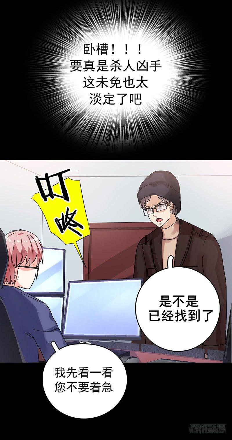 救命恩人(1/2)-第19话