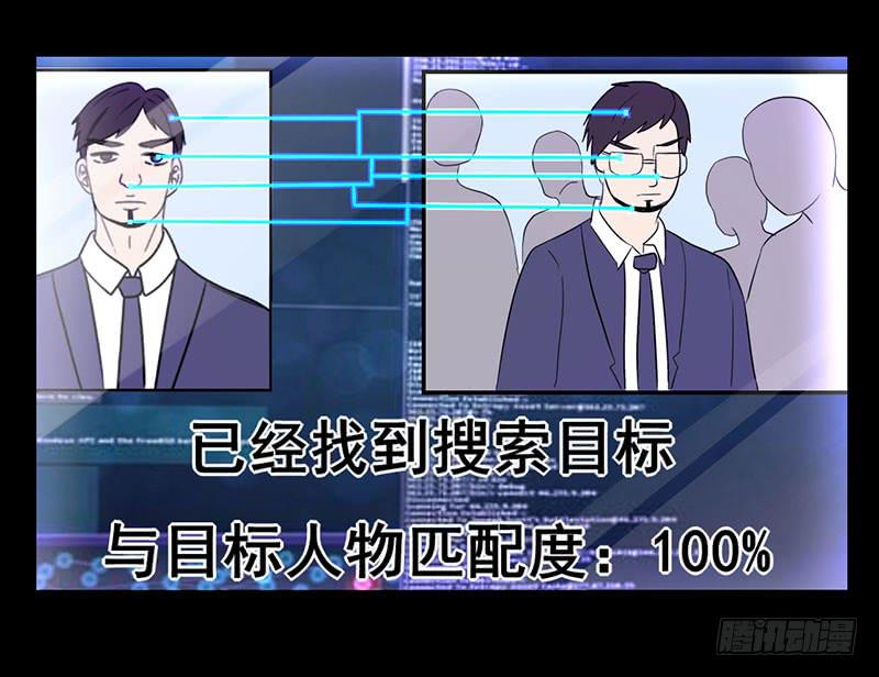 救命恩人(1/2)-第19话