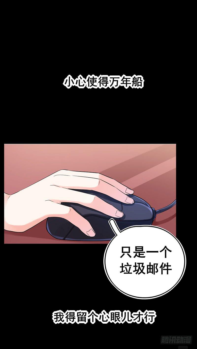 救命恩人(1/2)-第19话