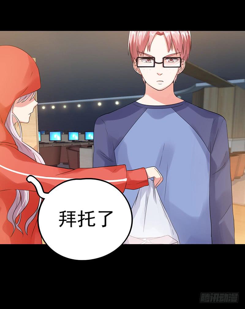 救命恩人(1/2)-第19话