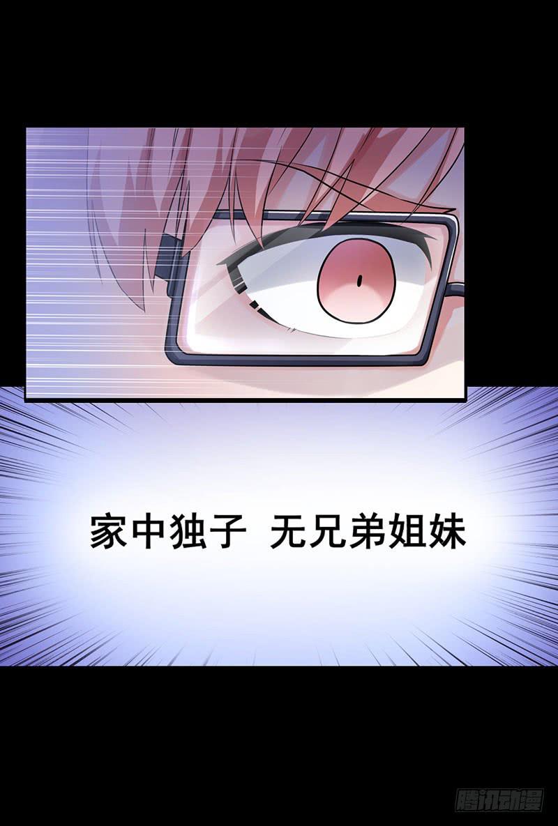 救命恩人(1/2)-第19话