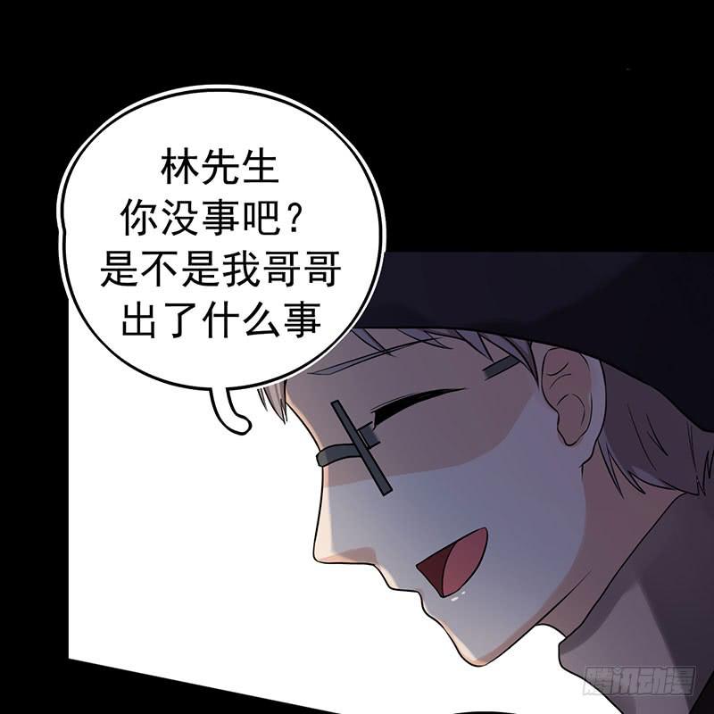 救命恩人(1/2)-第19话