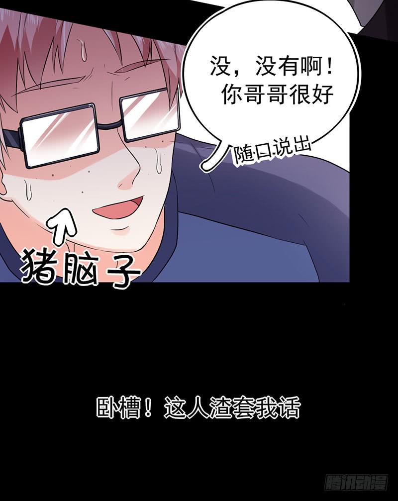 救命恩人(1/2)-第19话