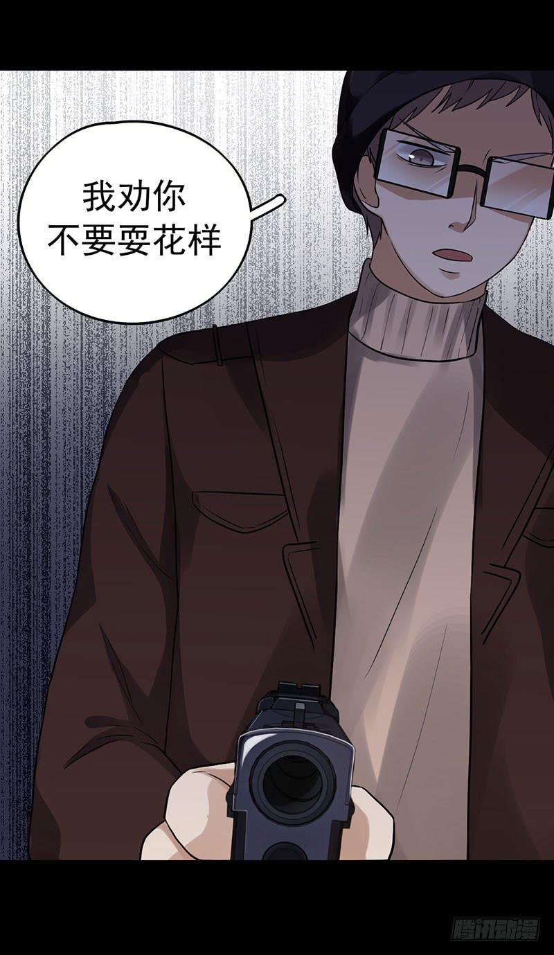 救命恩人(1/2)-第19话