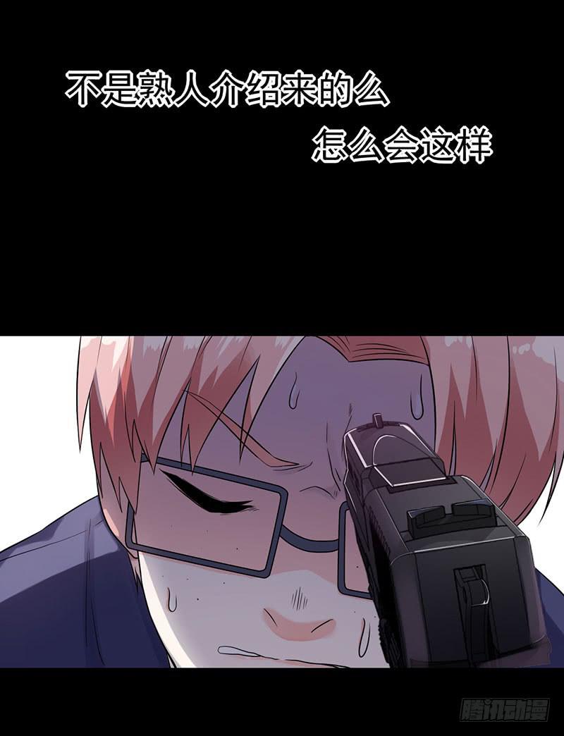 救命恩人(1/2)-第19话