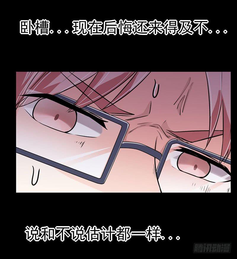 救命恩人(1/2)-第19话