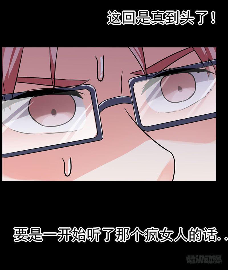 救命恩人(1/2)-第19话