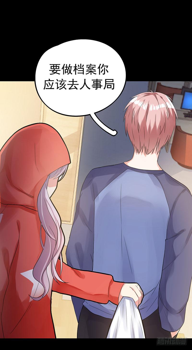 救命恩人(1/2)-第19话