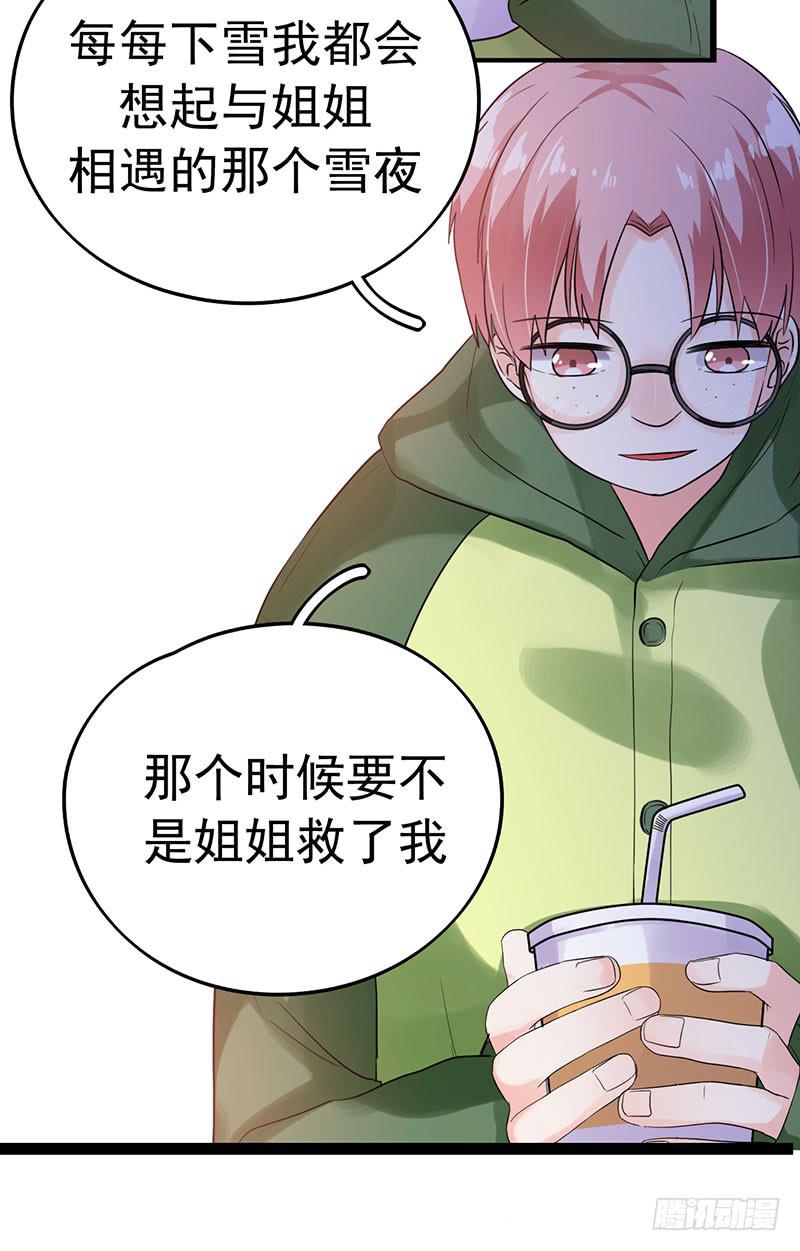 救命恩人(1/2)-第19话