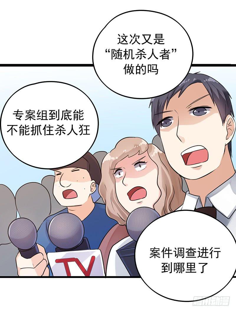 救命恩人(1/2)-第19话