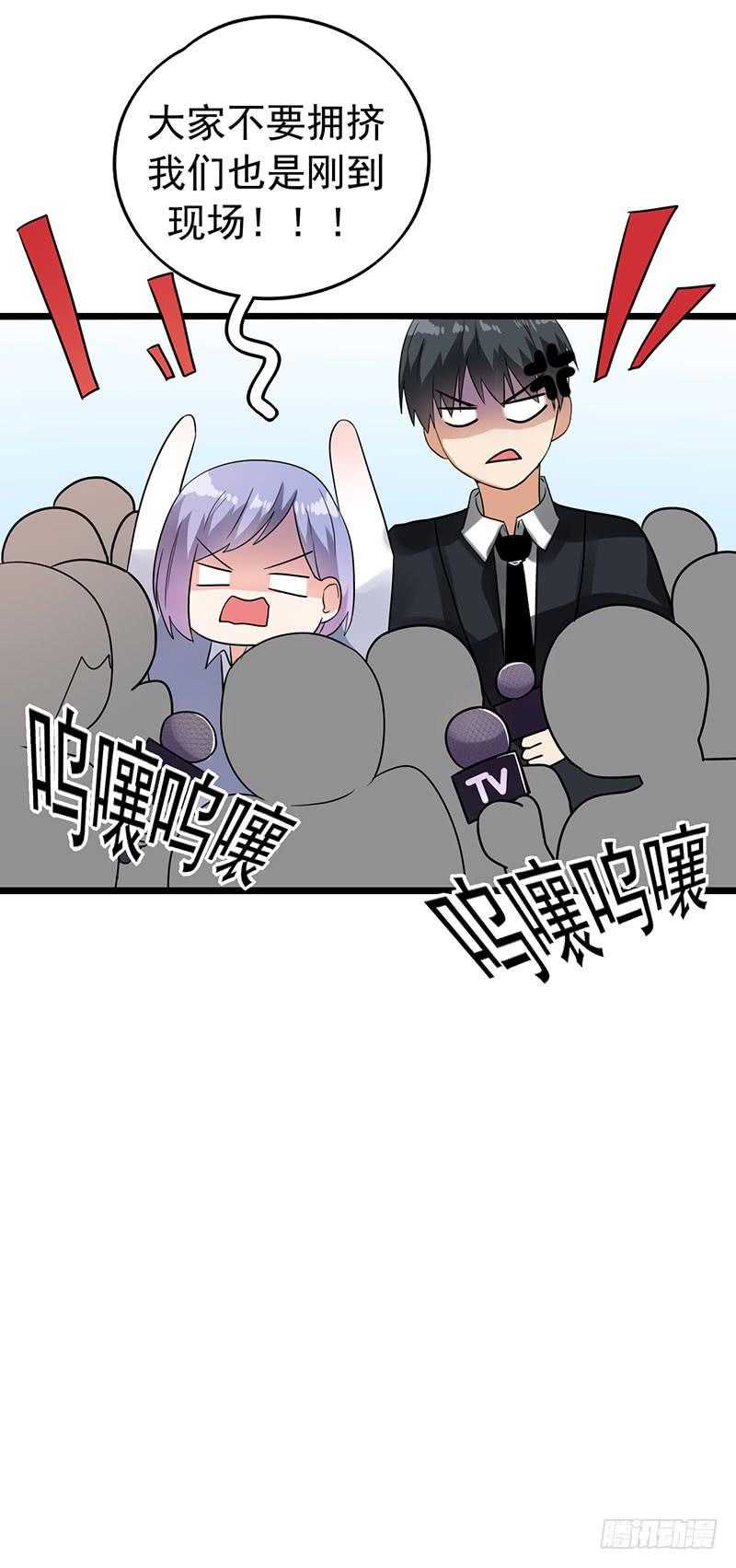 救命恩人(1/2)-第19话