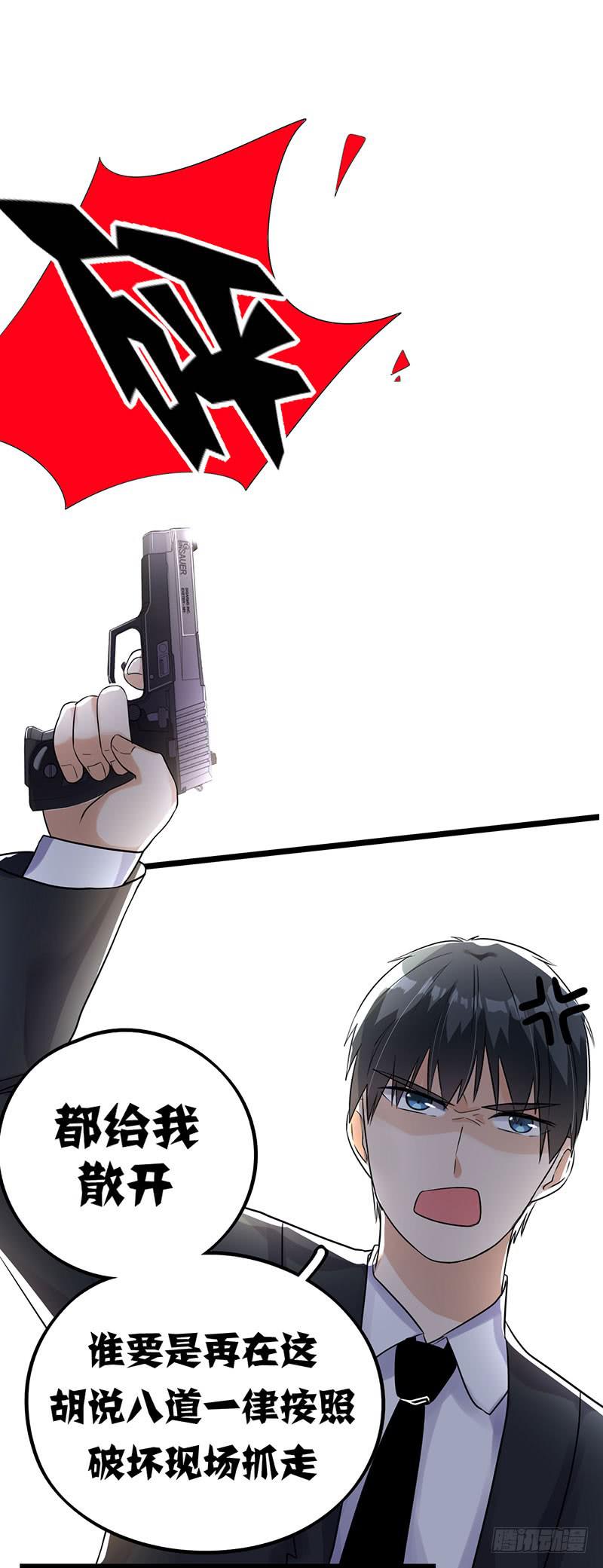 救命恩人(1/2)-第19话