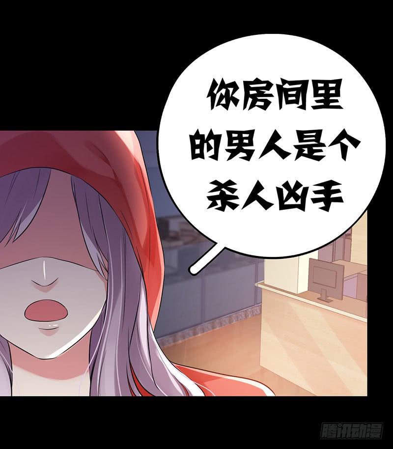 救命恩人(1/2)-第19话