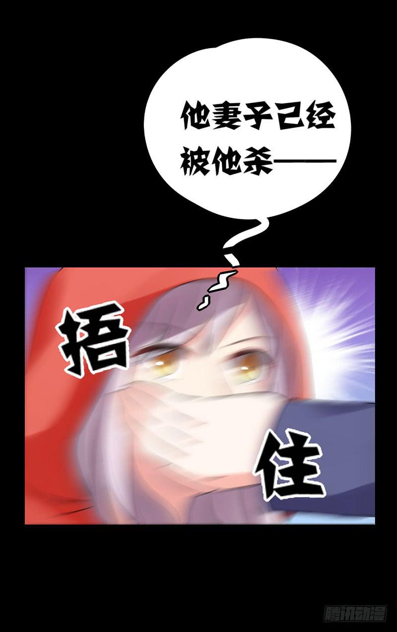 救命恩人(1/2)-第19话