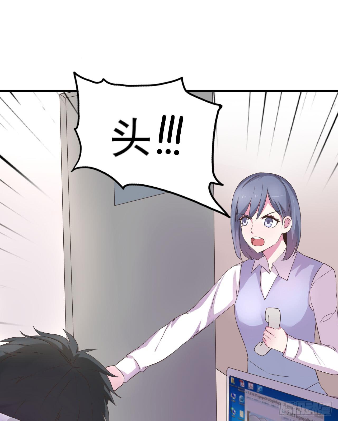 清河城北事件(1/2)-第3话