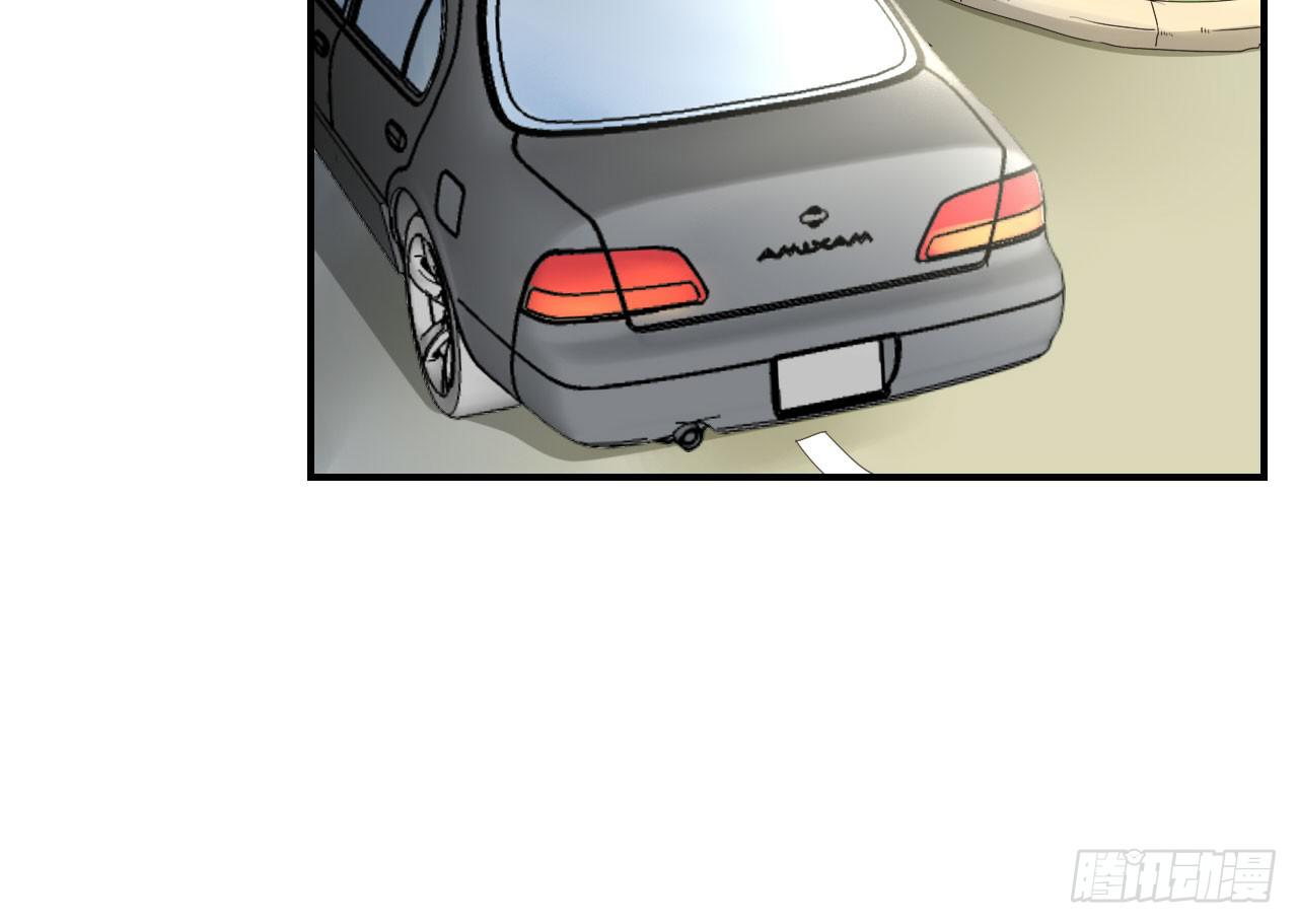 清河城北事件(1/2)-第3话