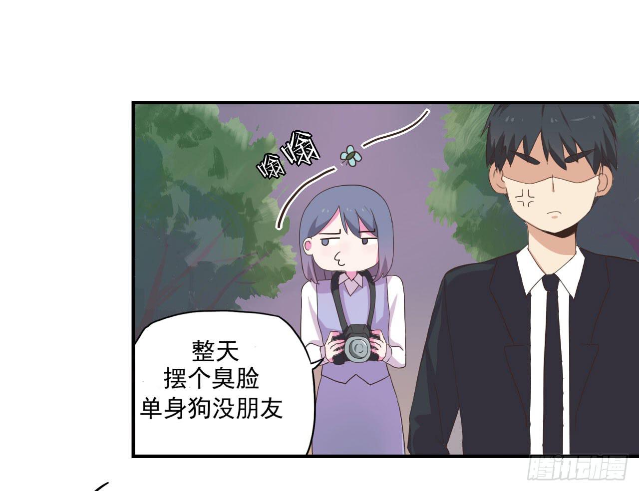 清河城北事件(1/2)-第3话