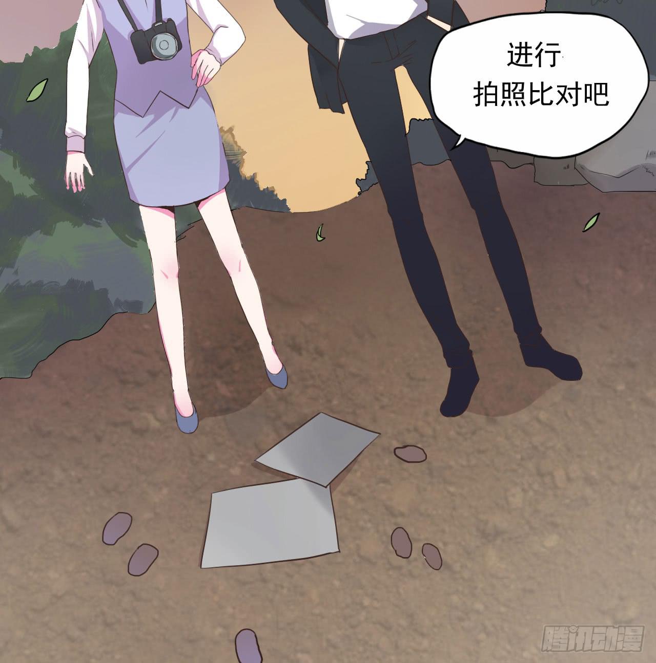 清河城北事件(1/2)-第3话