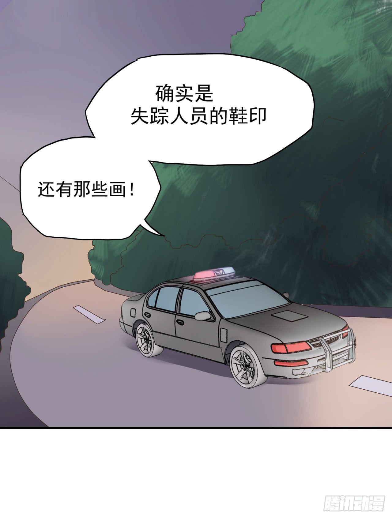 清河城北事件(1/2)-第3话