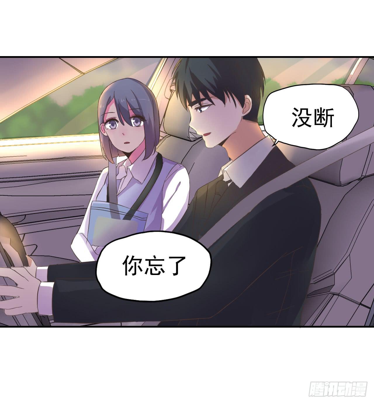 清河城北事件(1/2)-第3话