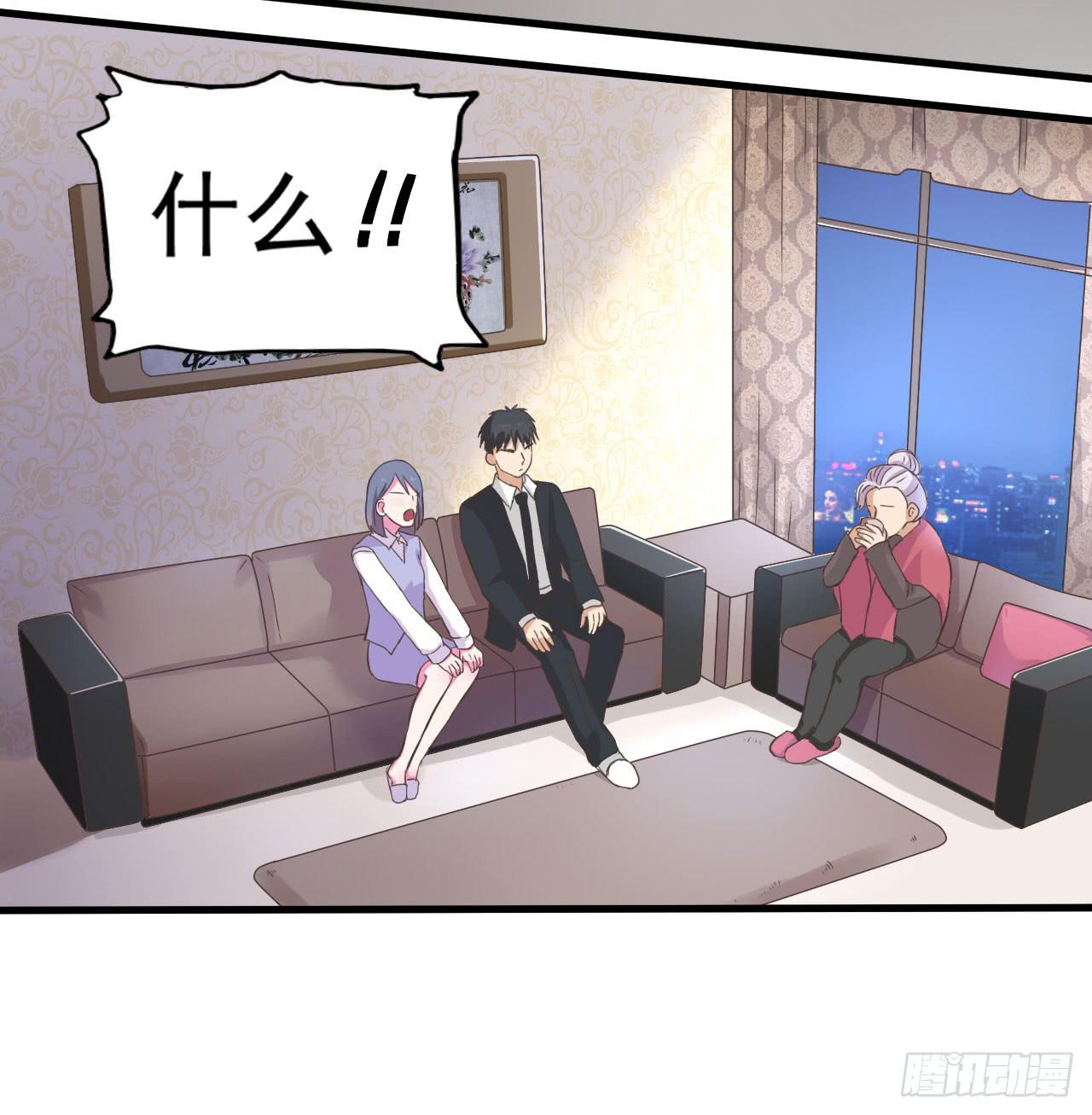 清河城北事件(1/2)-第3话