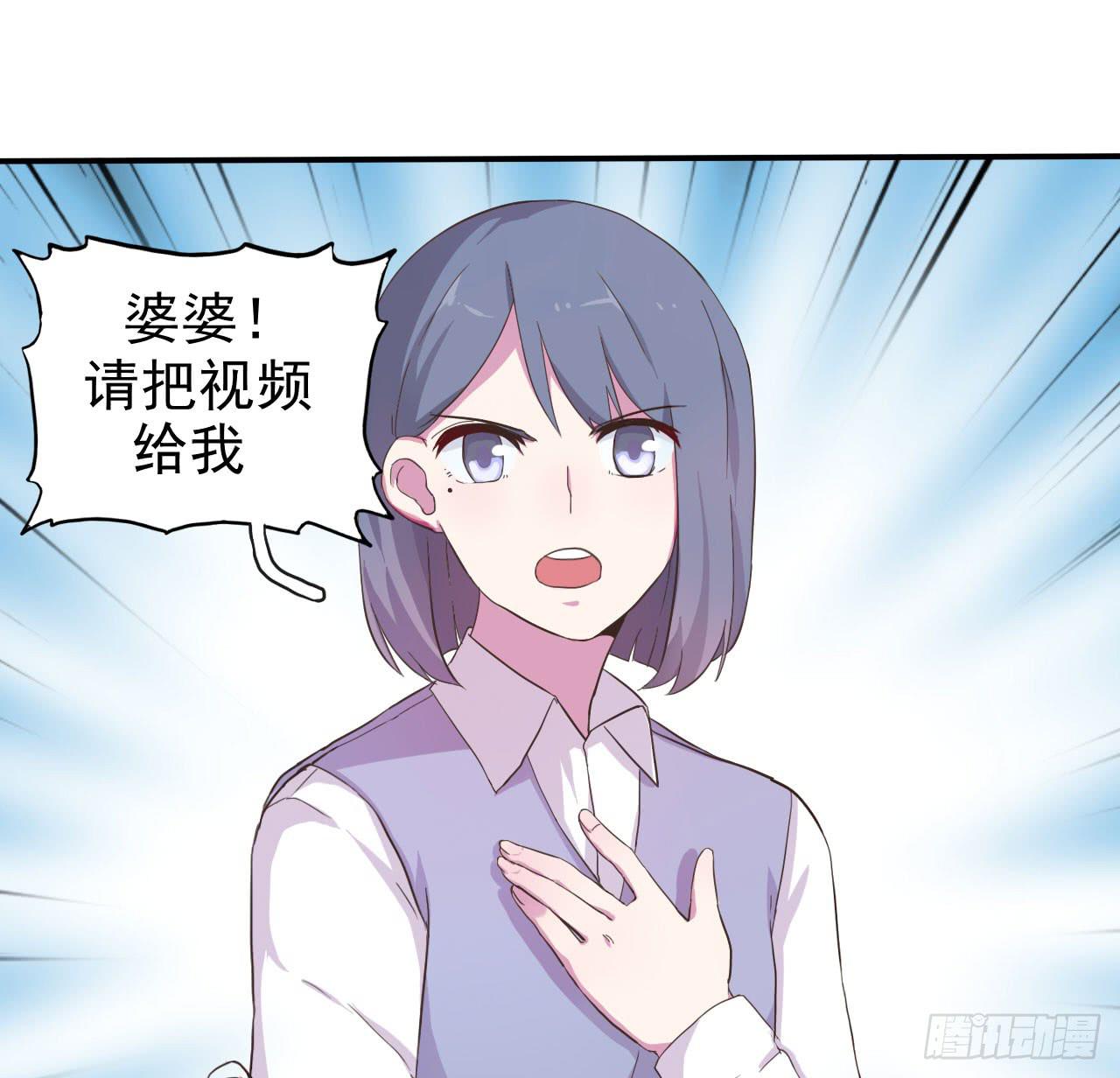 清河城北事件(1/2)-第3话