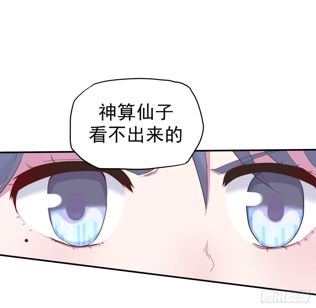 清河城北事件(1/2)-第3话