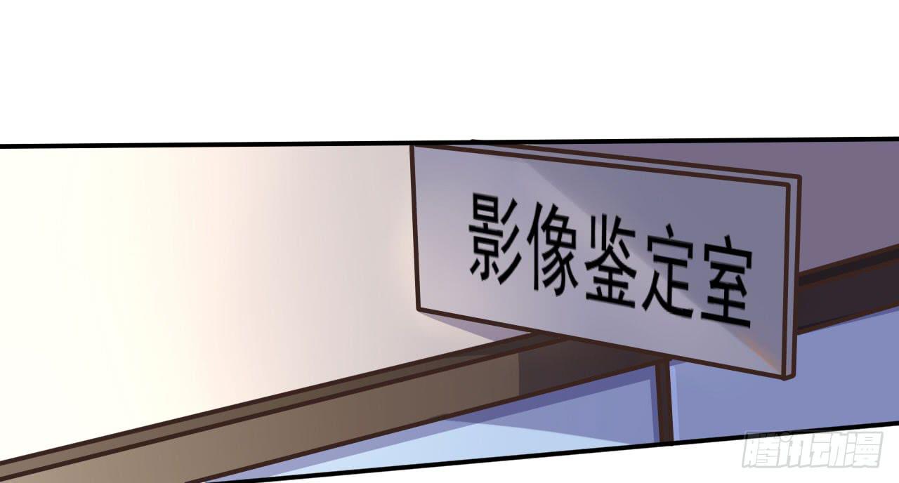 清河城北事件(1/2)-第3话