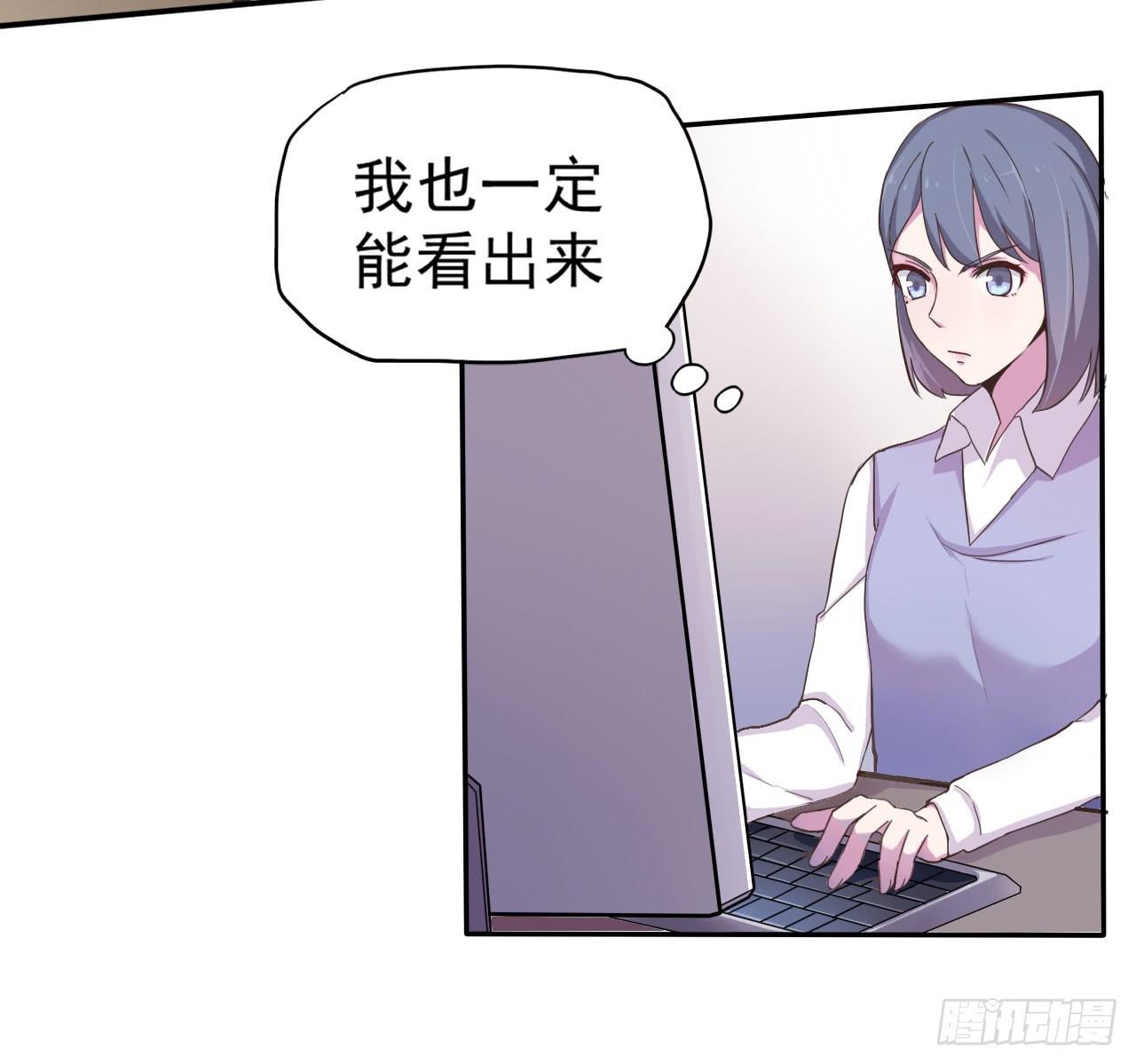 清河城北事件(1/2)-第3话