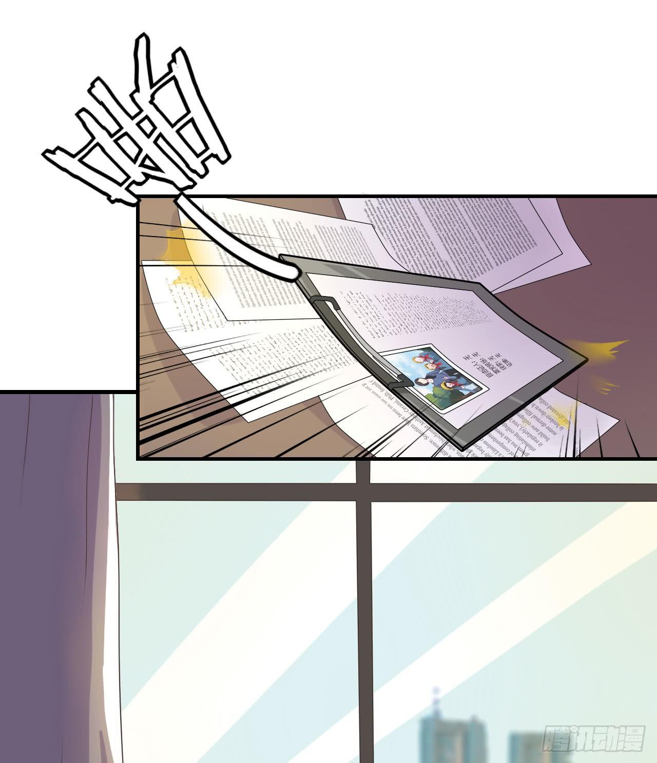 清河城北事件(1/2)-第3话