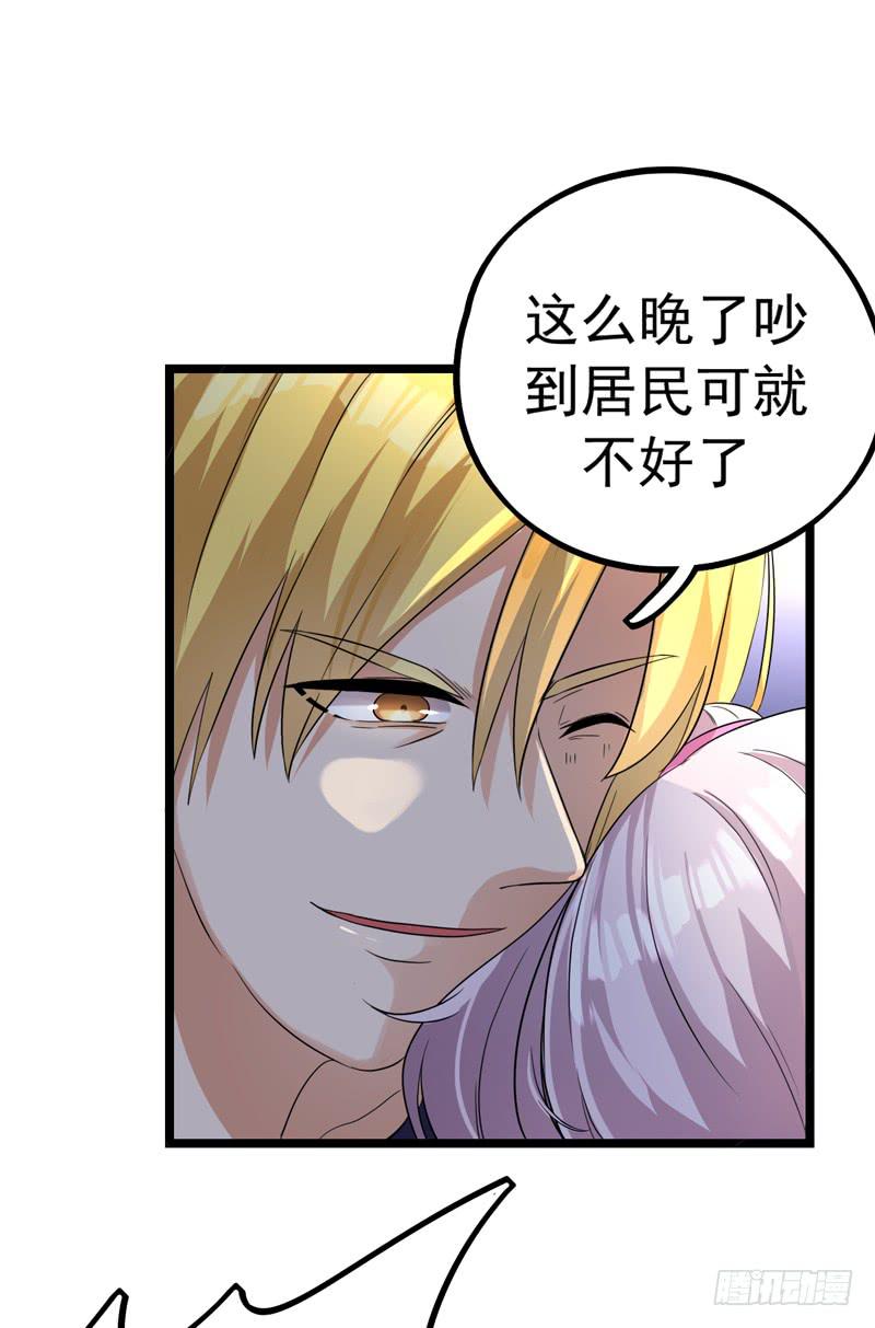 靈魂追捕者 - 英雄救美(1/2) - 4