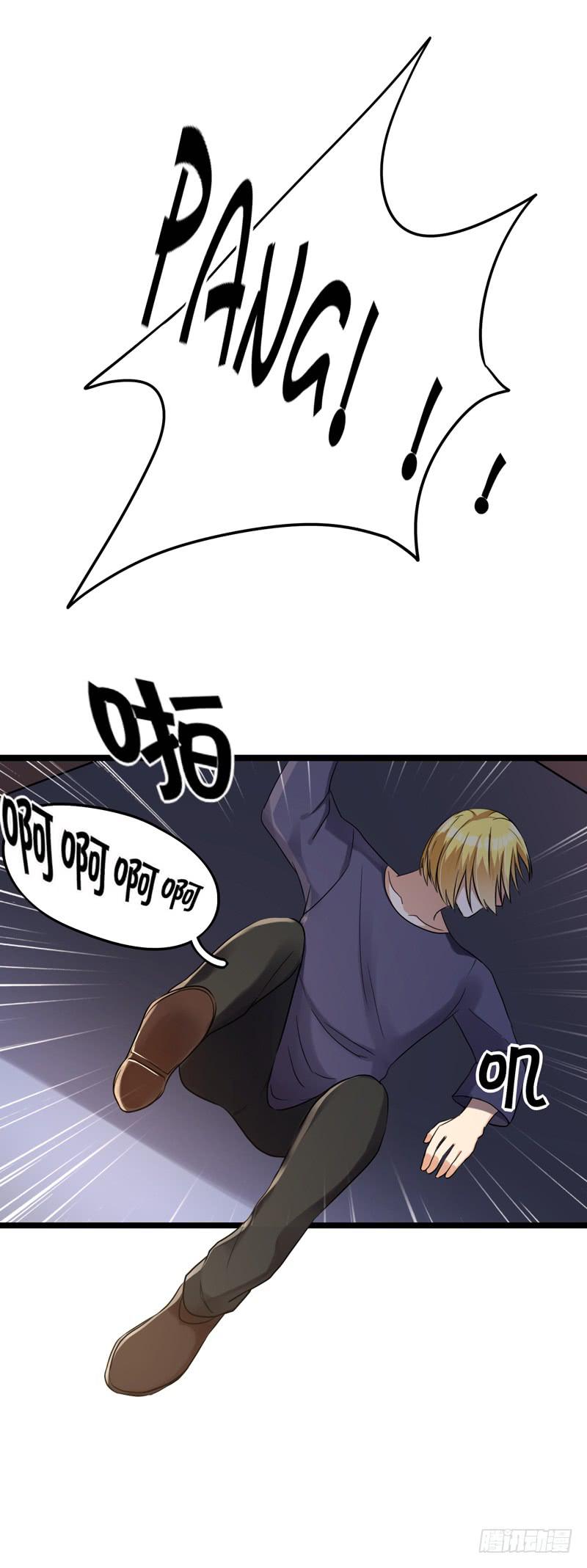 靈魂追捕者 - 英雄救美(1/2) - 7