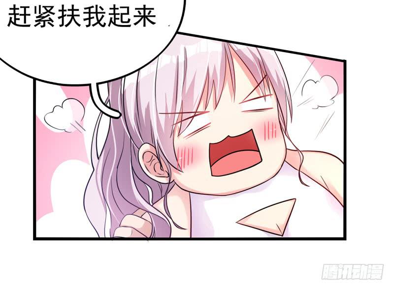 靈魂追捕者 - 英雄救美(1/2) - 4