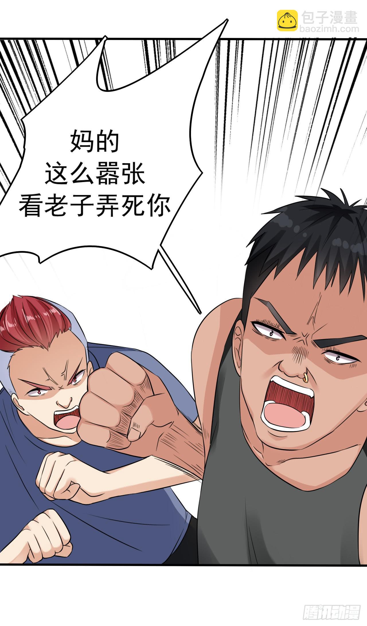 靈魂追捕者 - 英雄救美(1/2) - 1