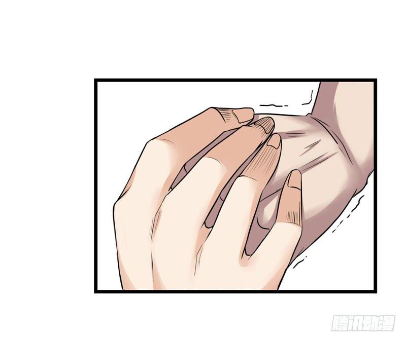 靈魂追捕者 - 英雄救美(1/2) - 8