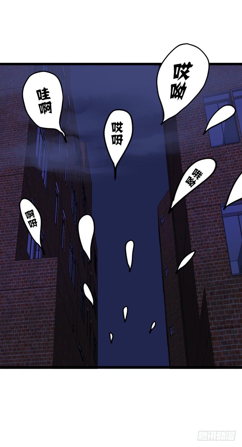 靈魂追捕者 - 英雄救美(1/2) - 6