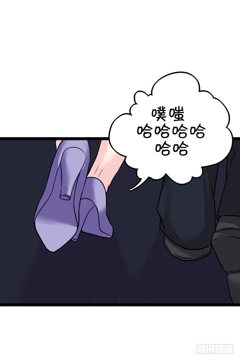 靈魂追捕者 - 英雄救美(1/2) - 7