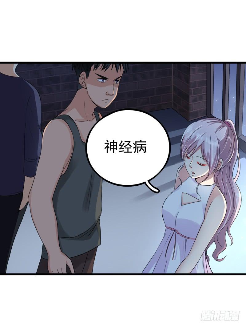 靈魂追捕者 - 英雄救美(1/2) - 4
