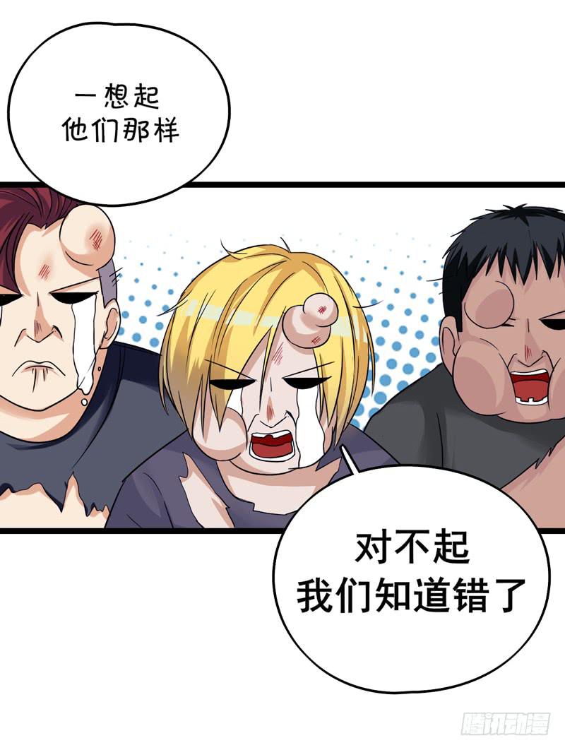 靈魂追捕者 - 英雄救美(1/2) - 1