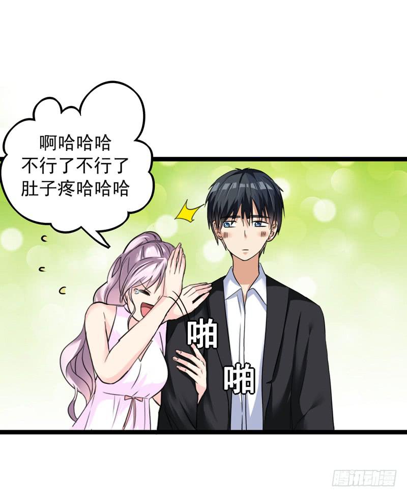 靈魂追捕者 - 英雄救美(1/2) - 2