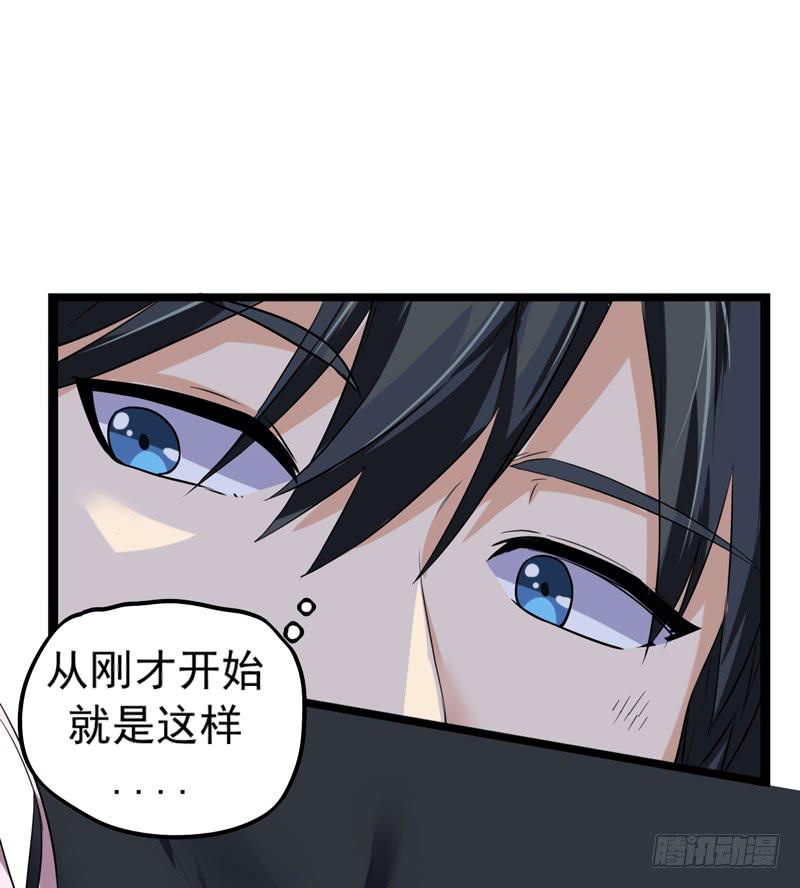靈魂追捕者 - 英雄救美(1/2) - 3