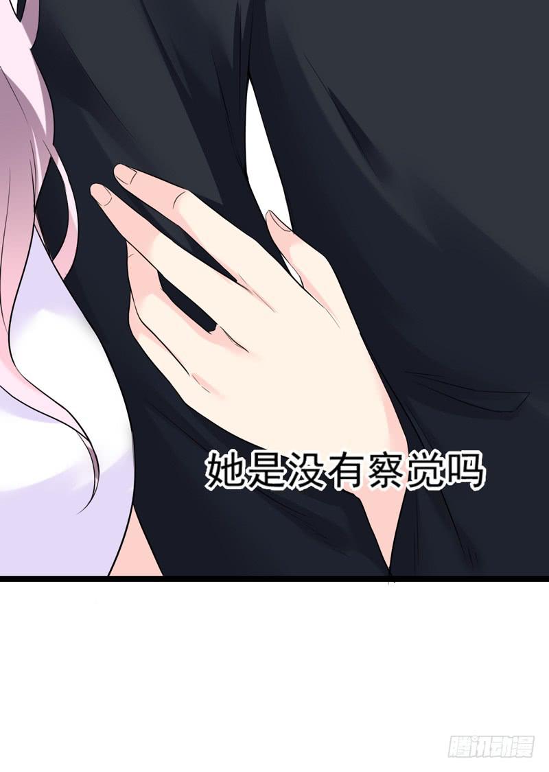 靈魂追捕者 - 英雄救美(1/2) - 4