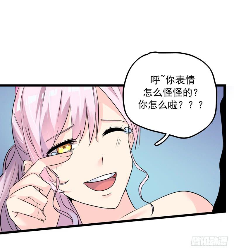 靈魂追捕者 - 英雄救美(1/2) - 5