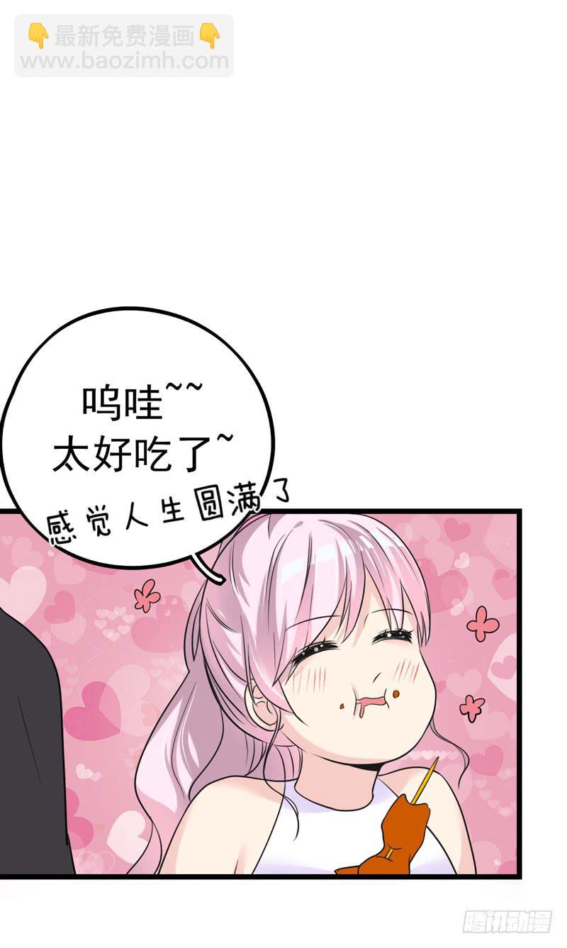 靈魂追捕者 - 英雄救美(1/2) - 1