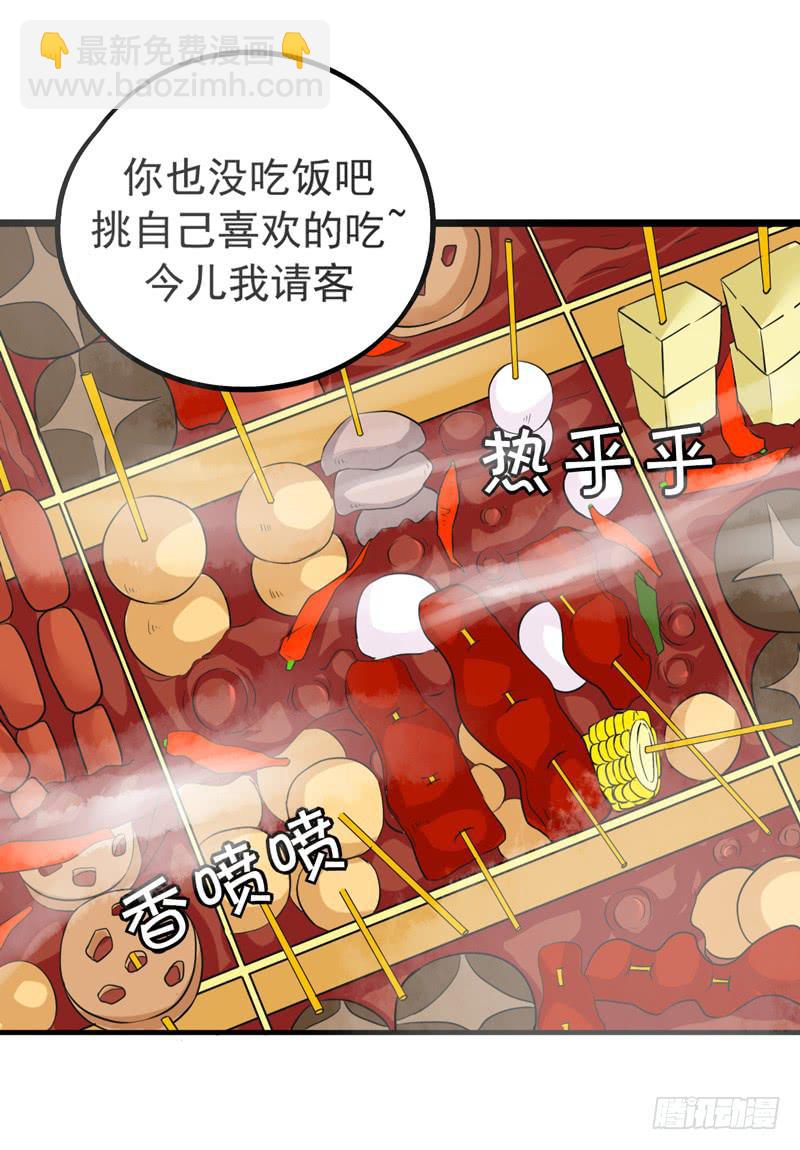 靈魂追捕者 - 英雄救美(1/2) - 2