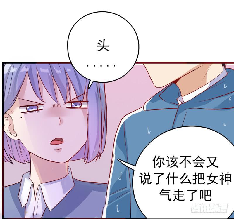 猜不透的凶手(1/2)-第27话