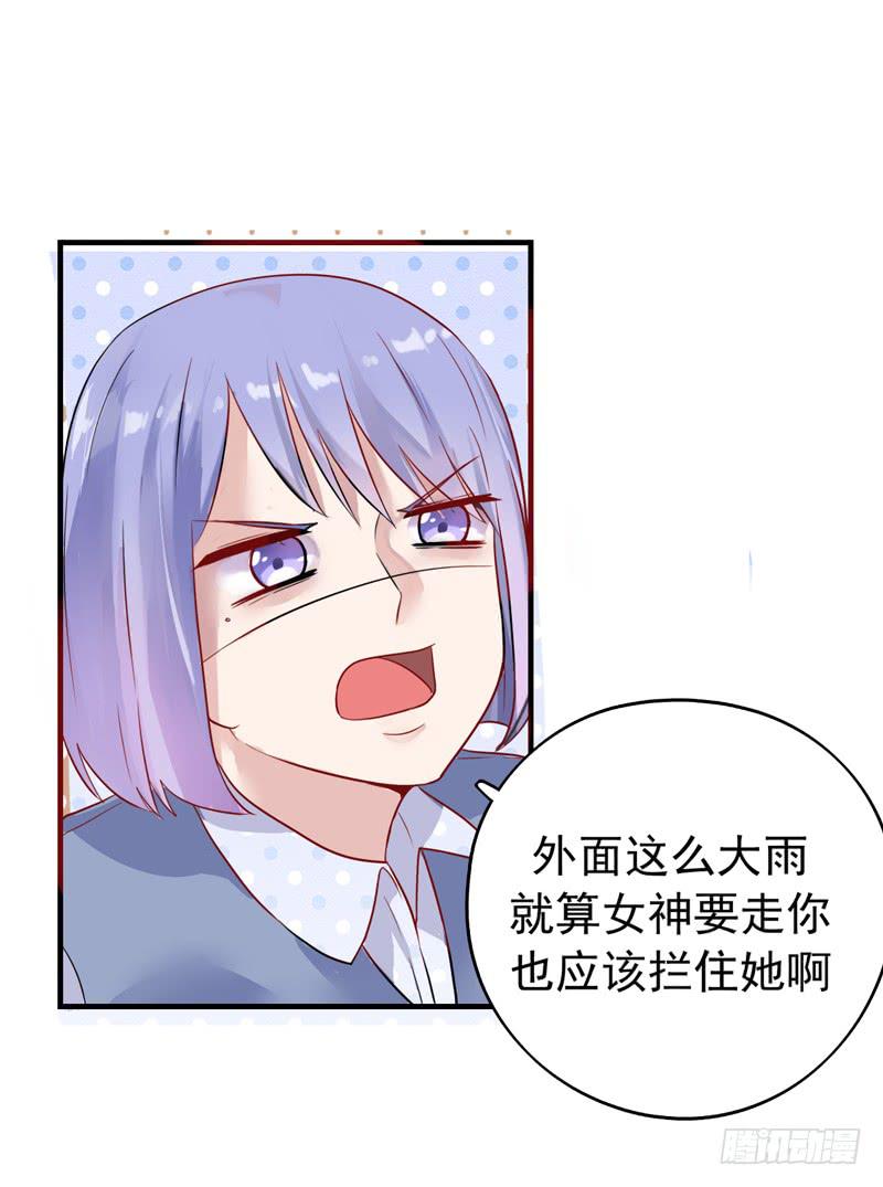 猜不透的凶手(1/2)-第27话