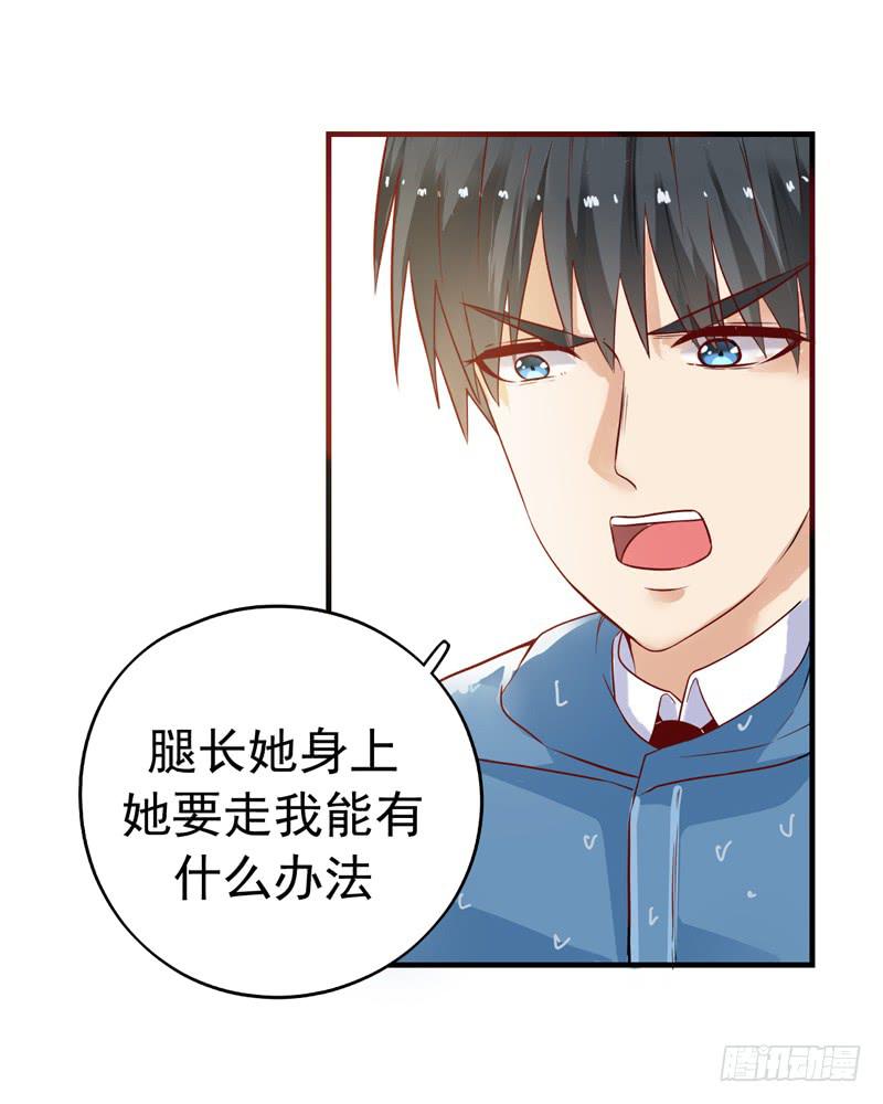 猜不透的凶手(1/2)-第27话