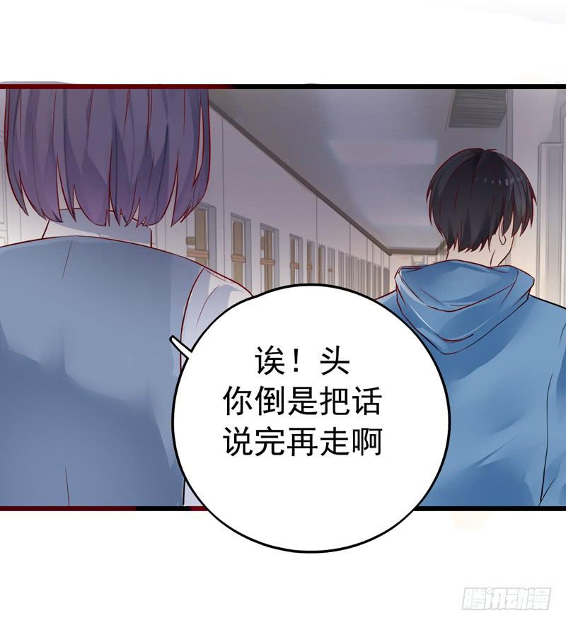 猜不透的凶手(1/2)-第27话