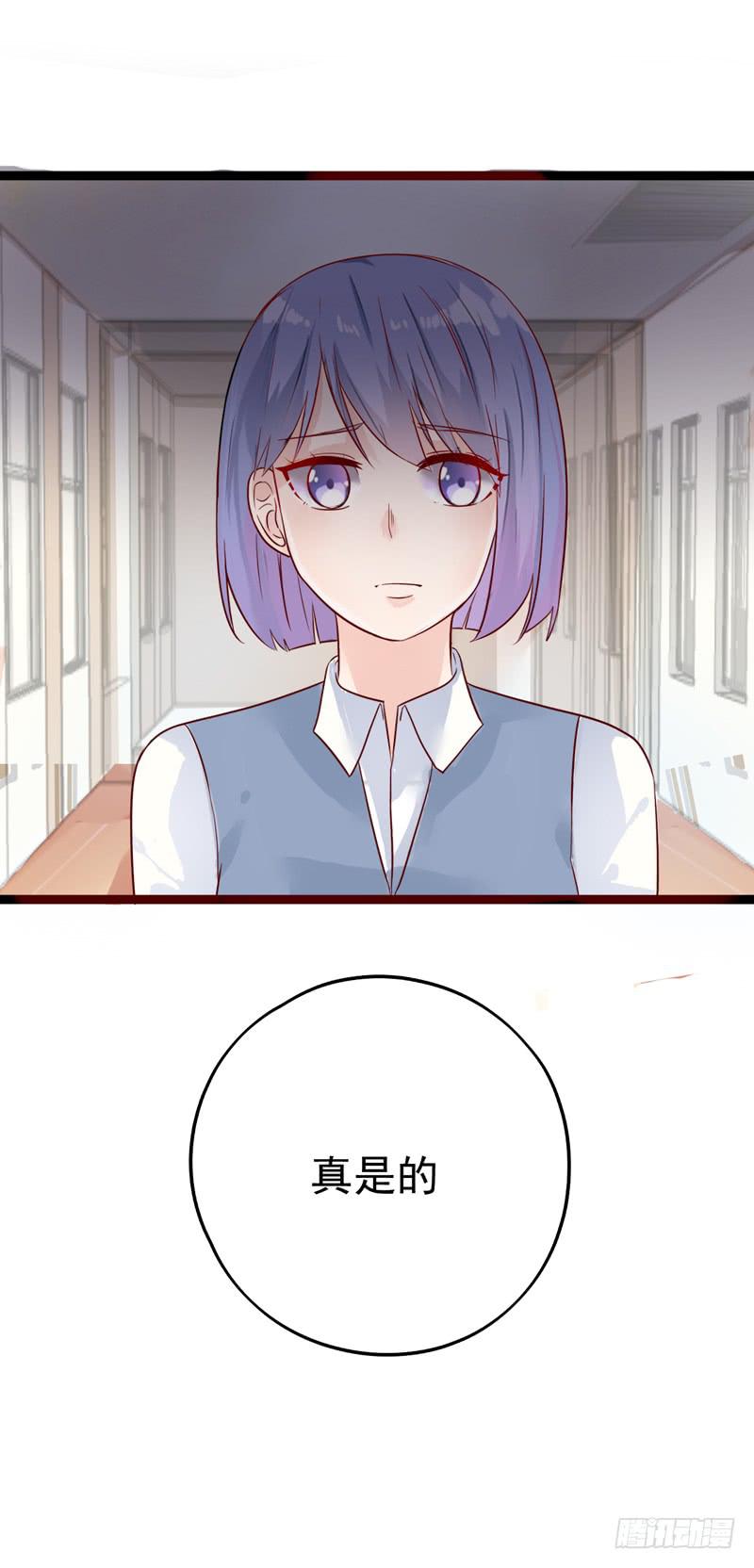 猜不透的凶手(1/2)-第27话